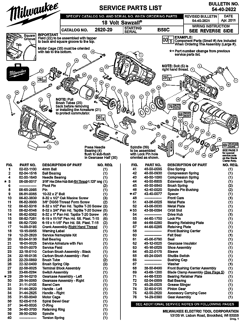 Milwaukee 2620-20 b58c Parts - M18TM Sawzall