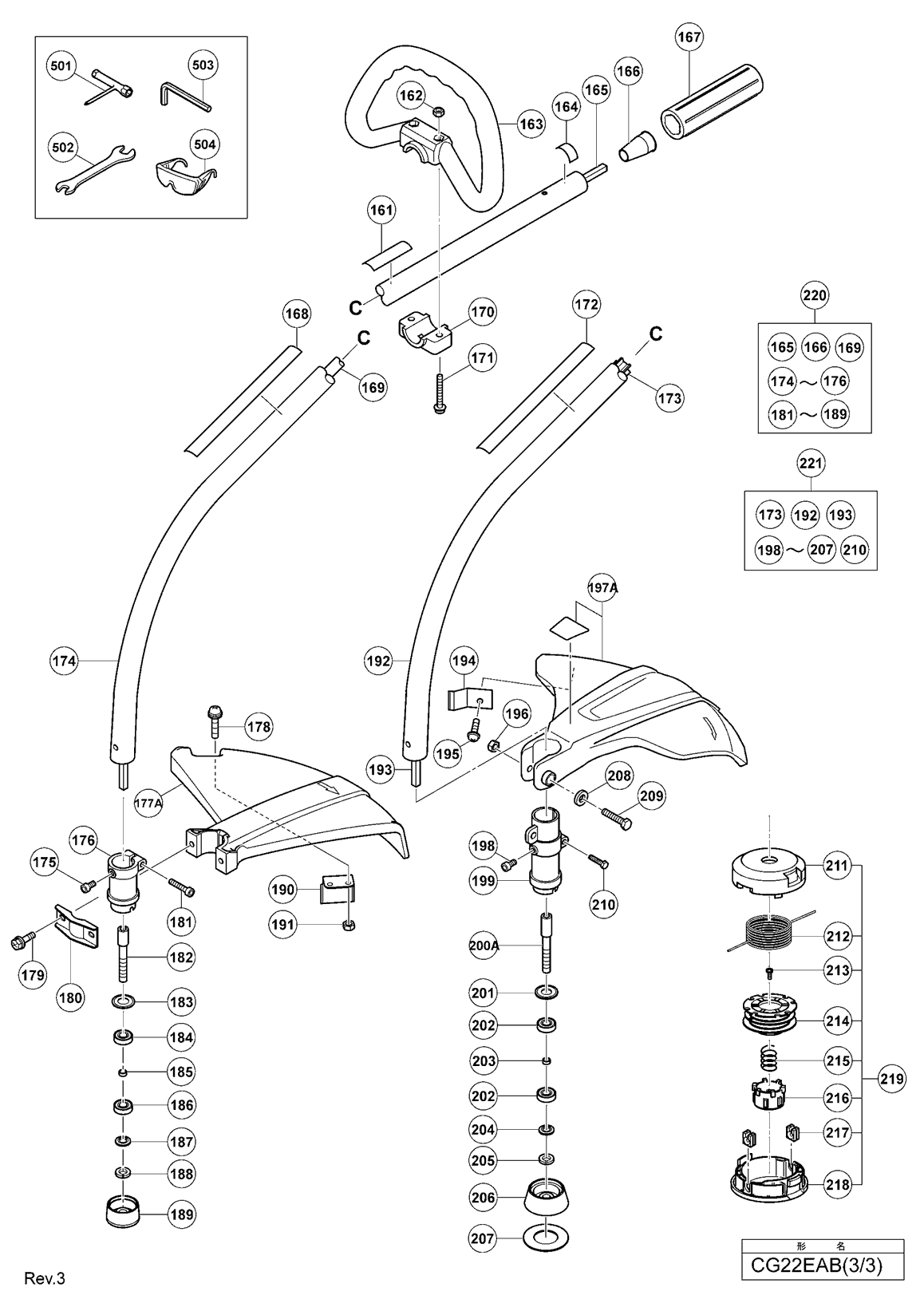 Hitachi CG22EAB Parts - ENGINE GRASS TRIMMER