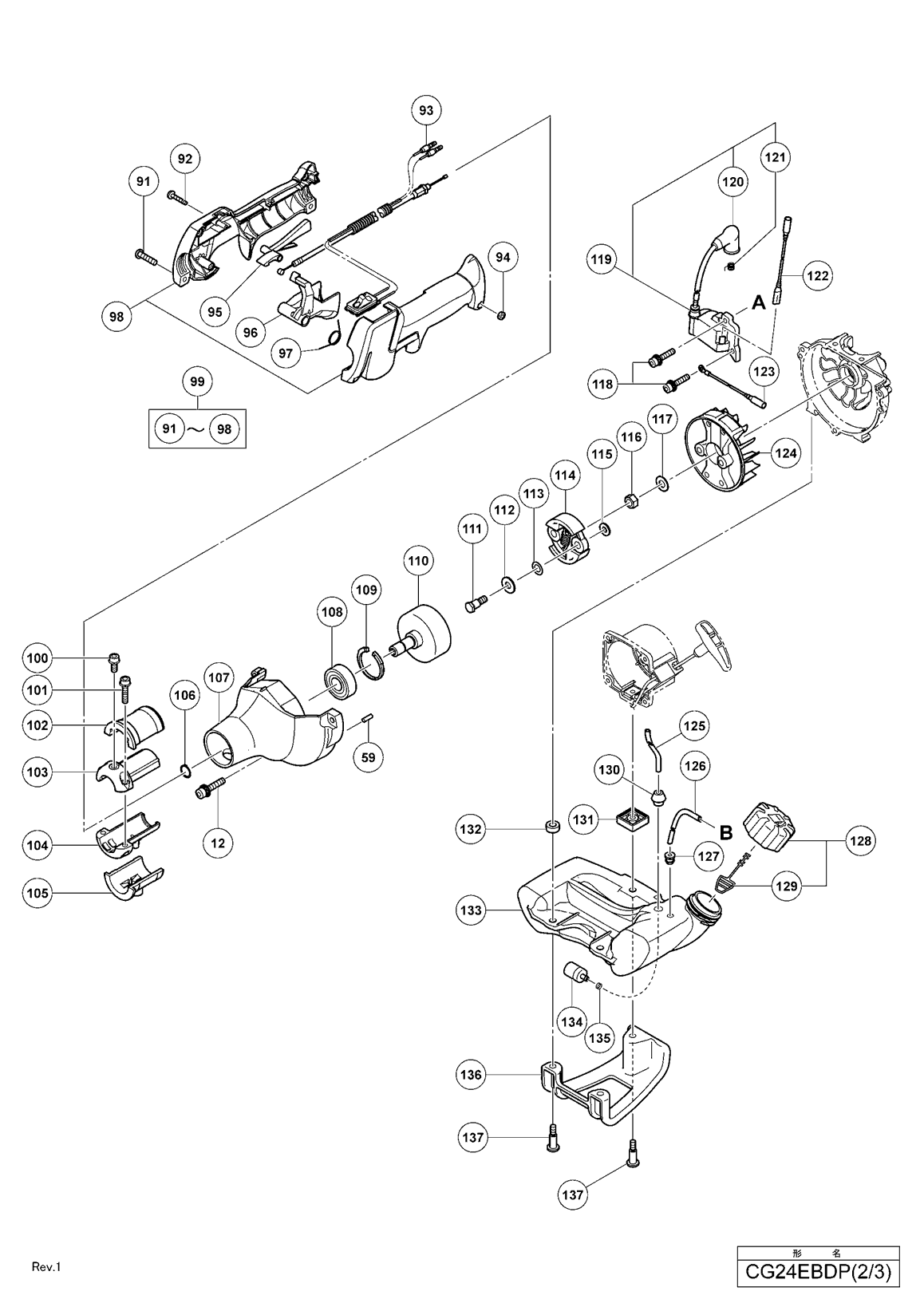 Hitachi CG24EBDP Parts - ENGINE BRUSH CUTTER