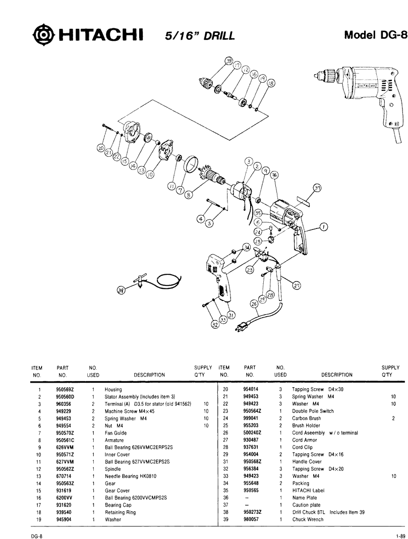 Hitachi DG8 Parts - 5/16" Drill